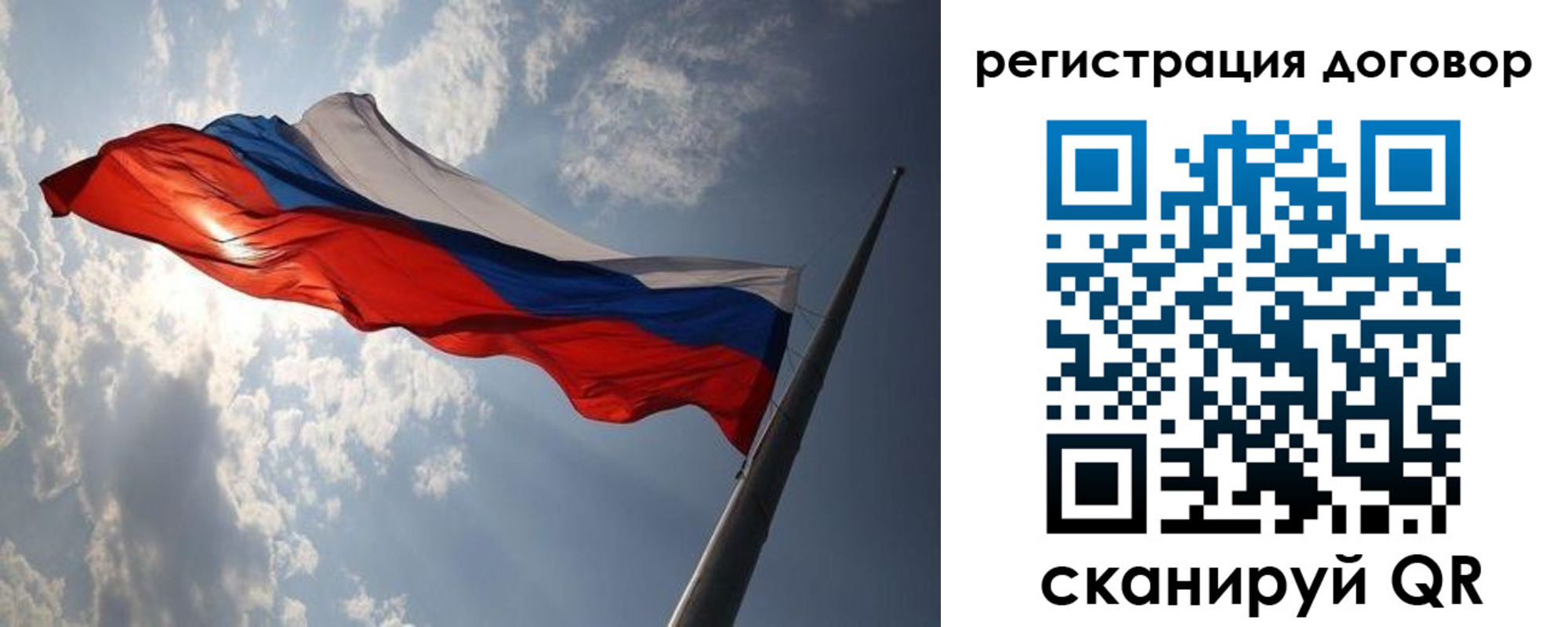 регистрация в Кирсанове