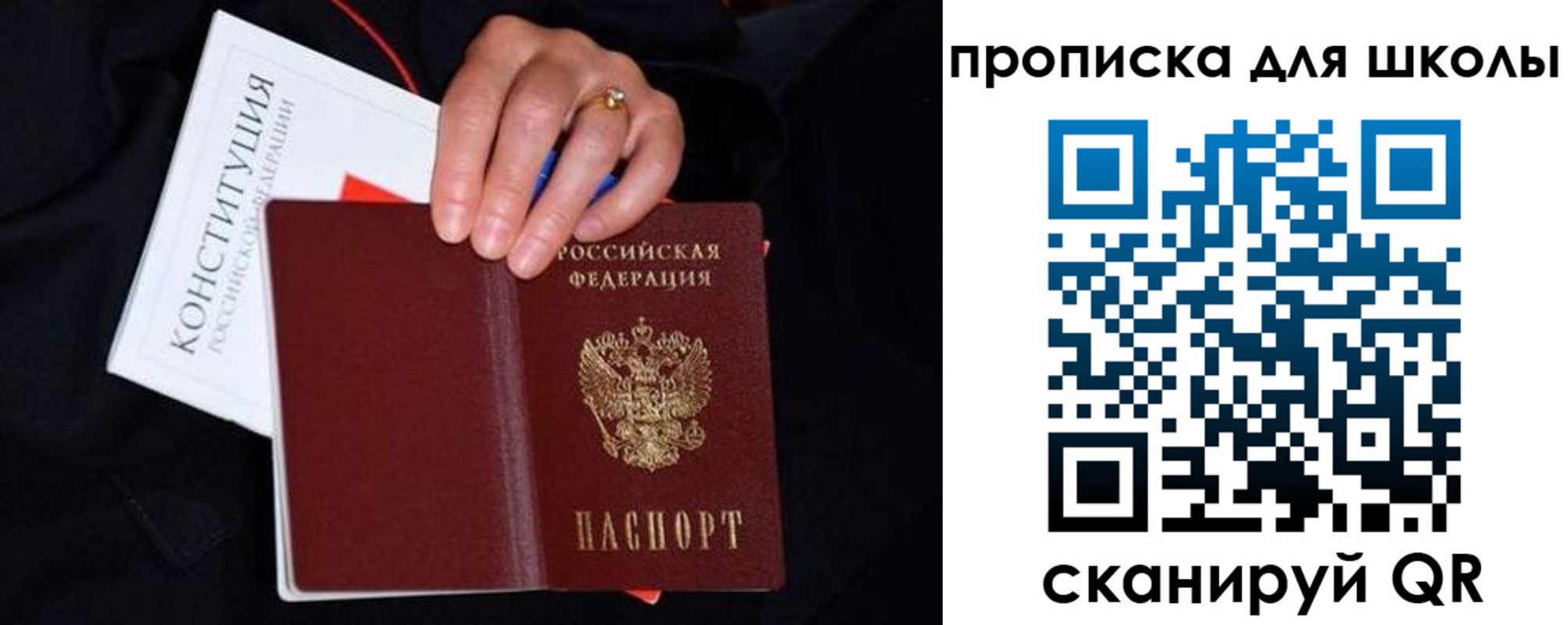 временная регистрация надежно в Кирсанове