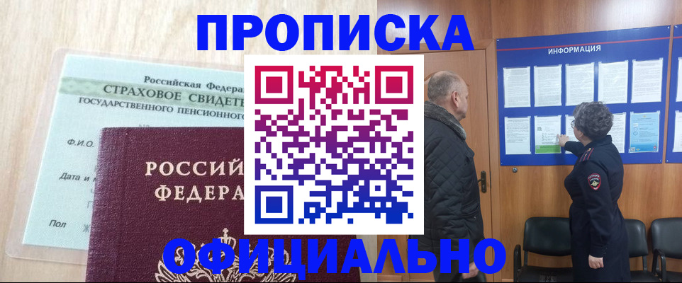 регистрация для школы в Кирсанове